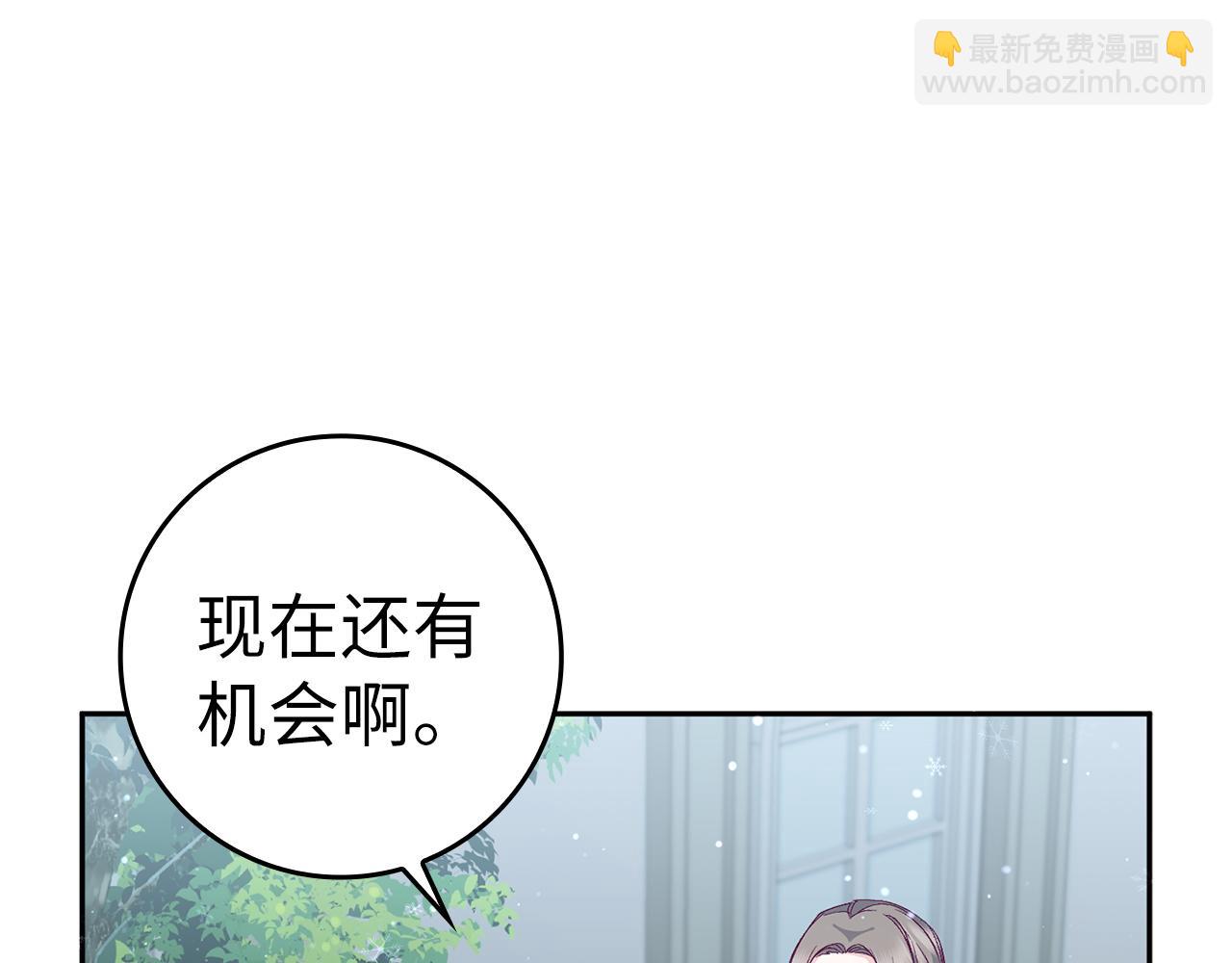 第38话 流言蜚语(1/4)-第38话