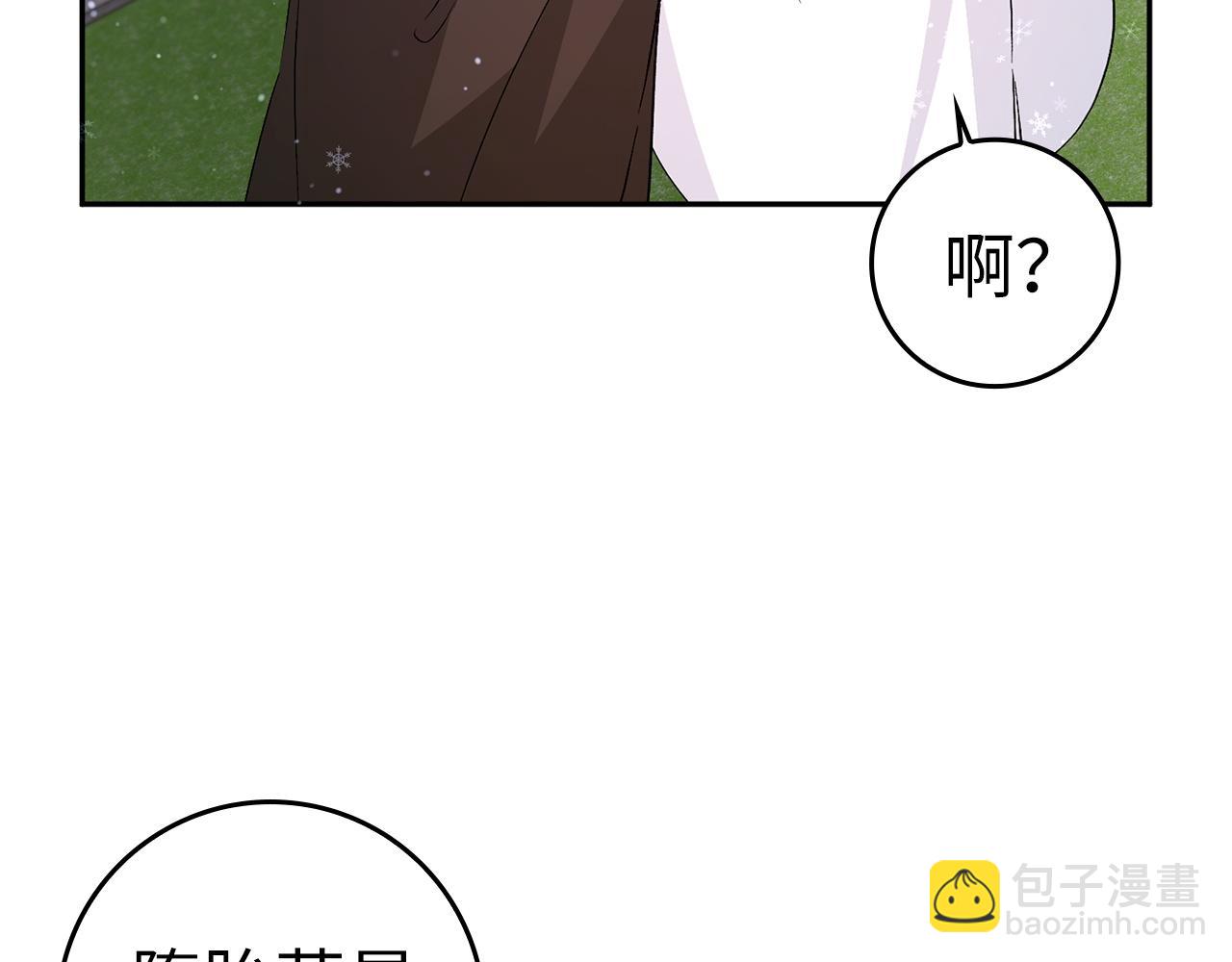 第38话 流言蜚语(1/4)-第38话