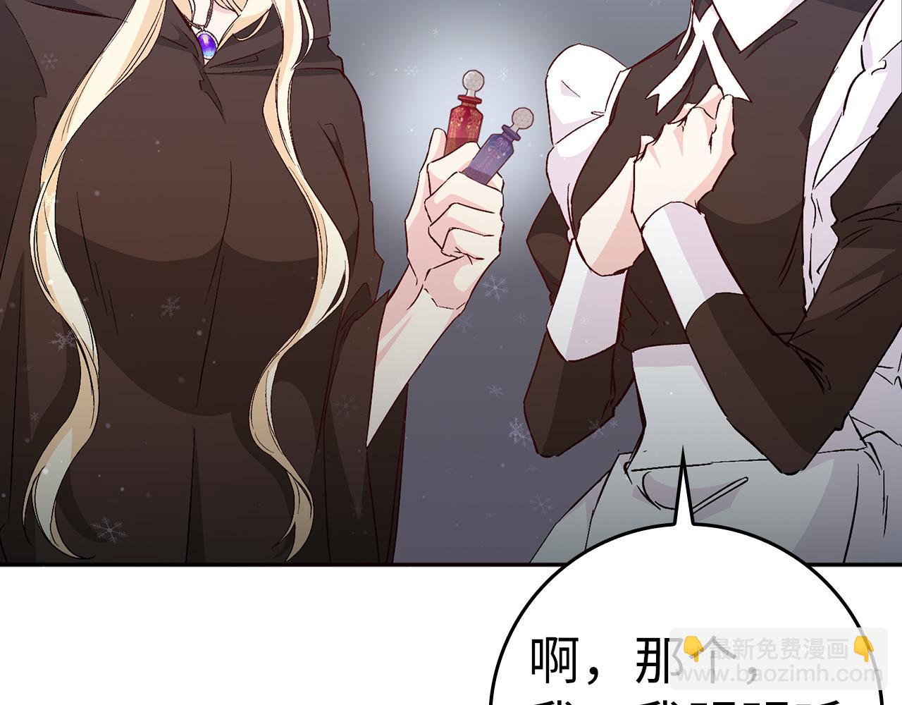 第38话 流言蜚语(1/4)-第38话