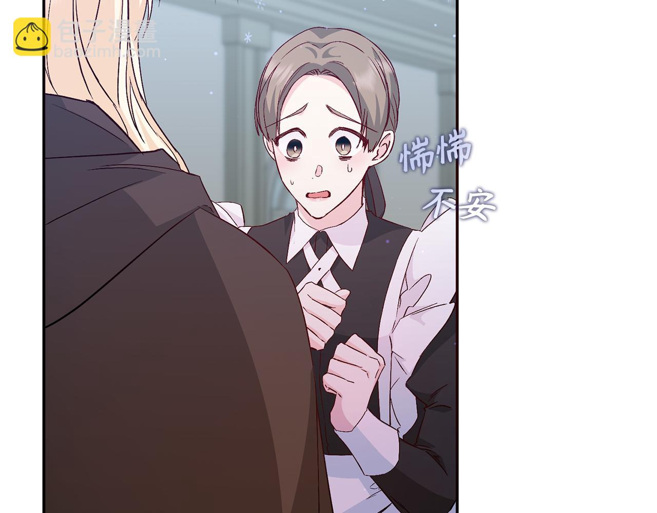 第38话 流言蜚语(1/4)-第38话