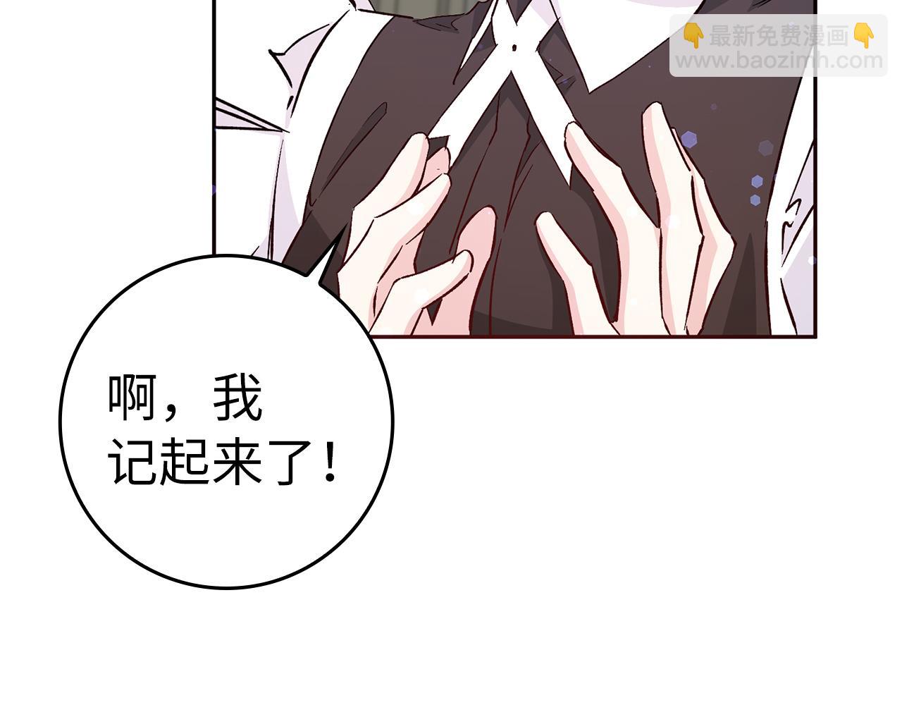 第38话 流言蜚语(1/4)-第38话