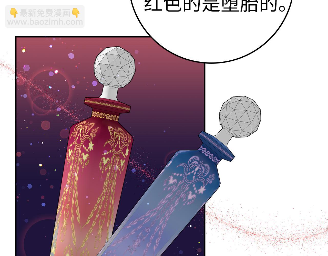 第38话 流言蜚语(1/4)-第38话