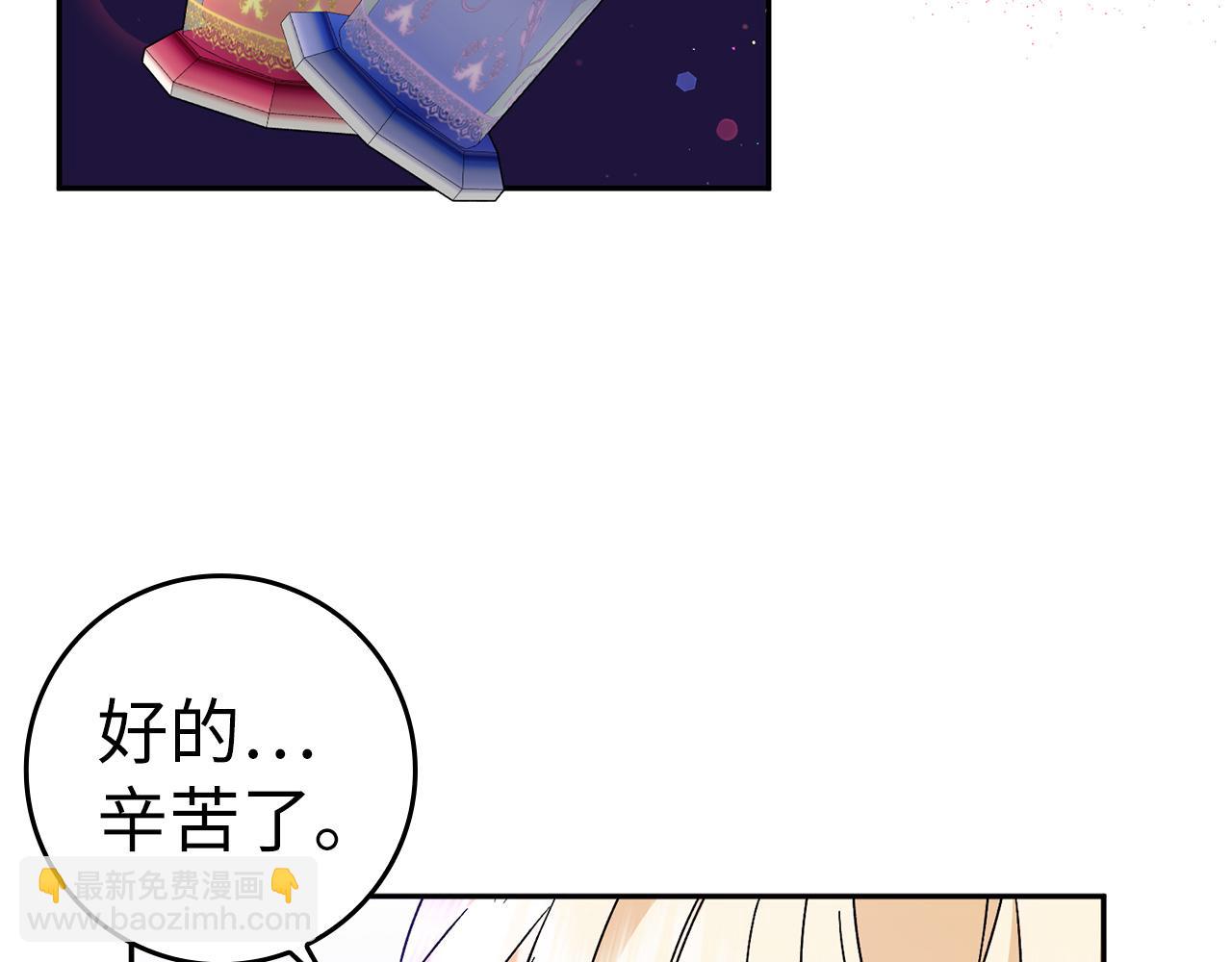 第38话 流言蜚语(1/4)-第38话