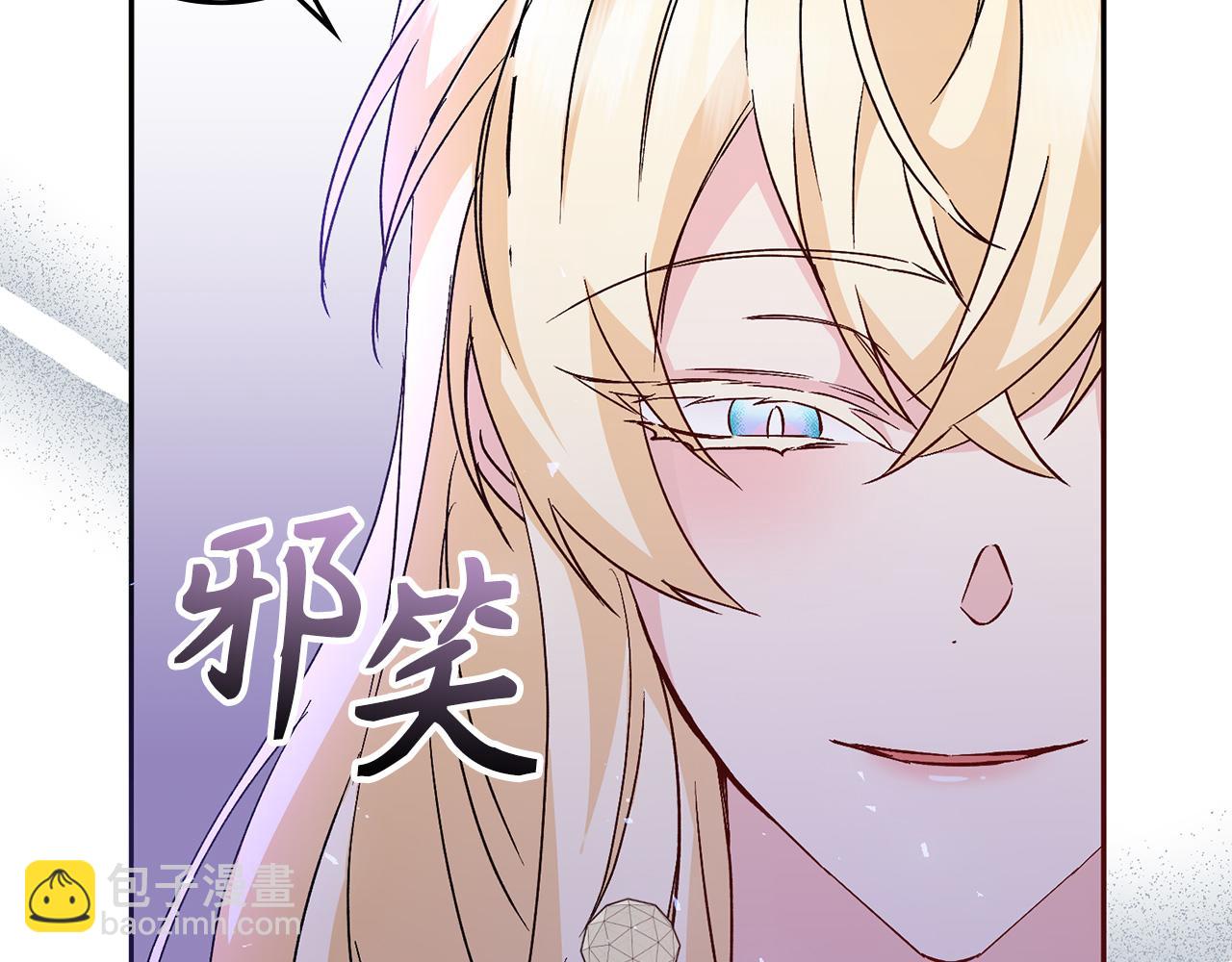 第38话 流言蜚语(1/4)-第38话