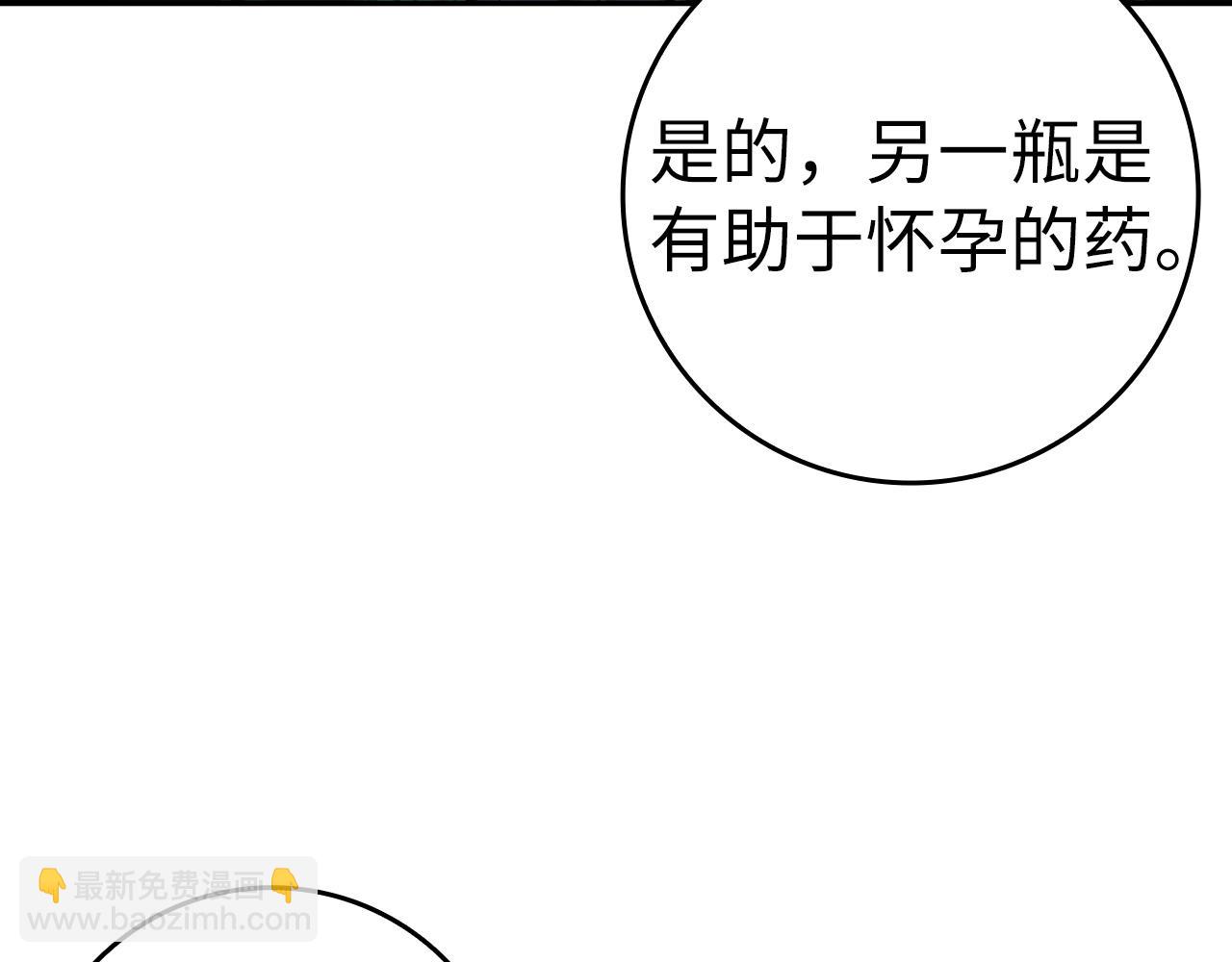 第38话 流言蜚语(1/4)-第38话