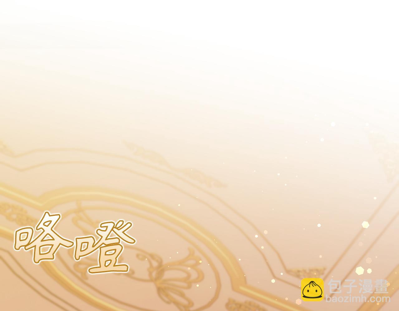 第38话 流言蜚语(1/4)-第38话