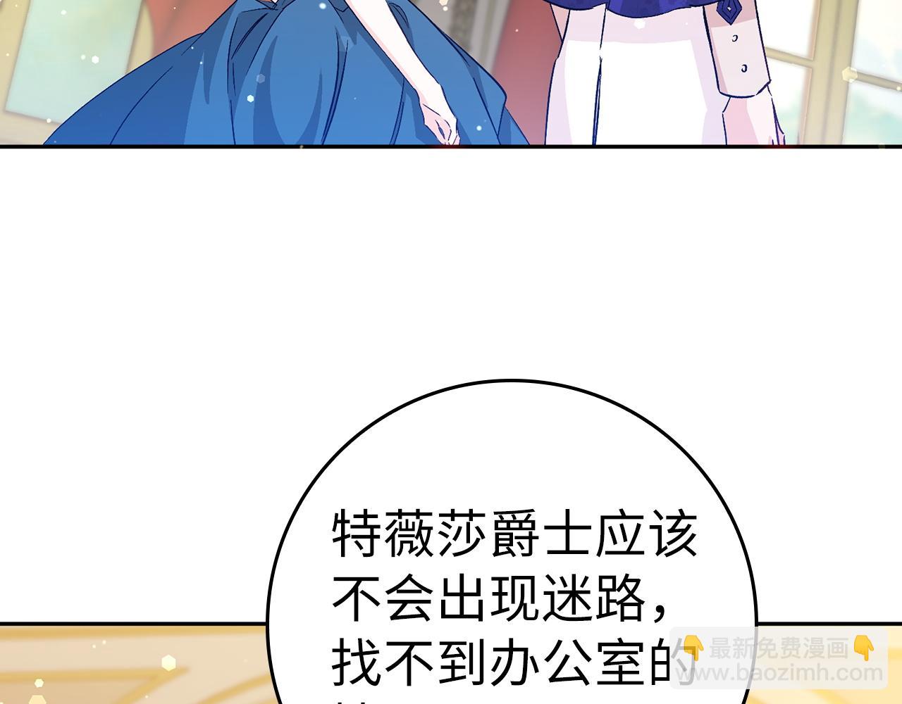 第38话 流言蜚语(1/4)-第38话