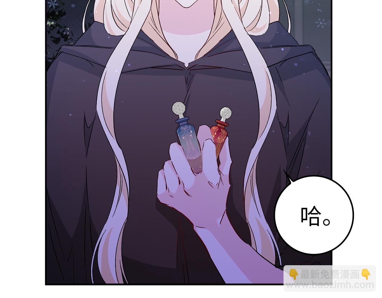 第38话 流言蜚语(1/4)-第38话