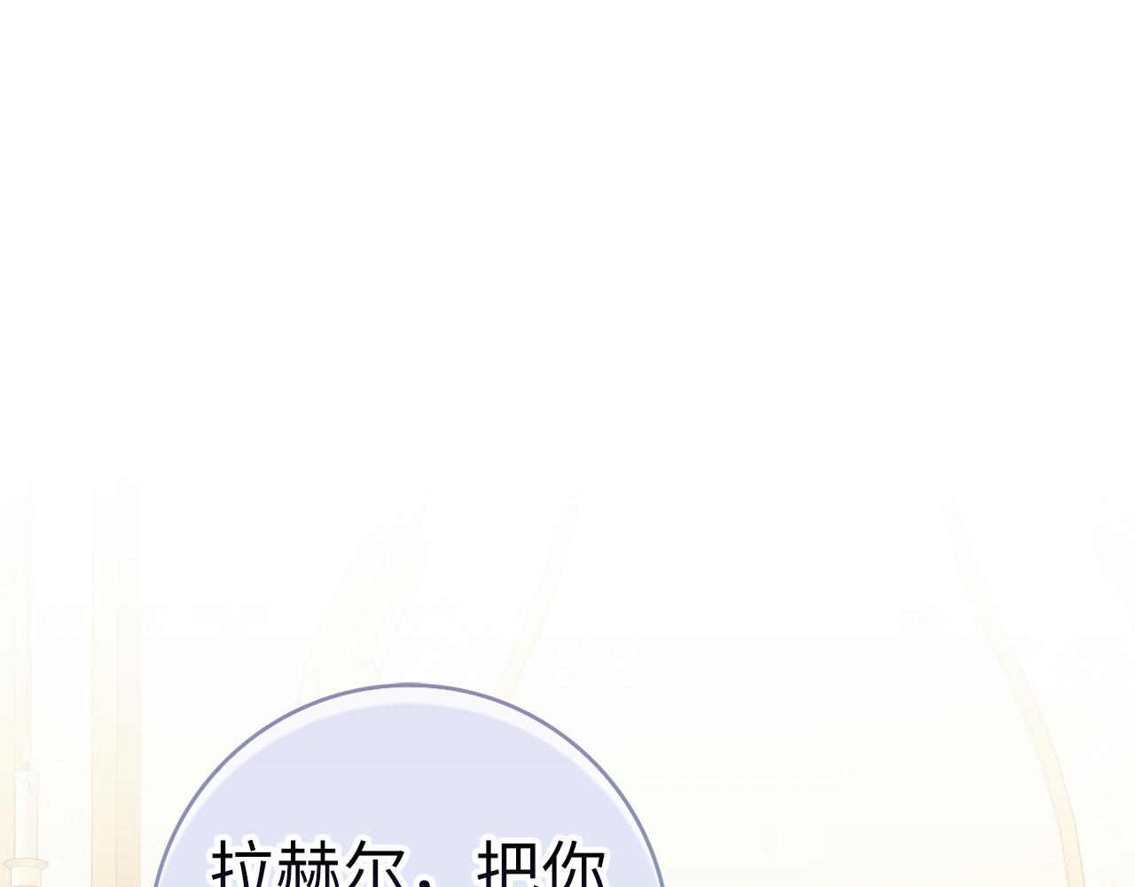 第40话 交给我吧！(1/4)-第40话