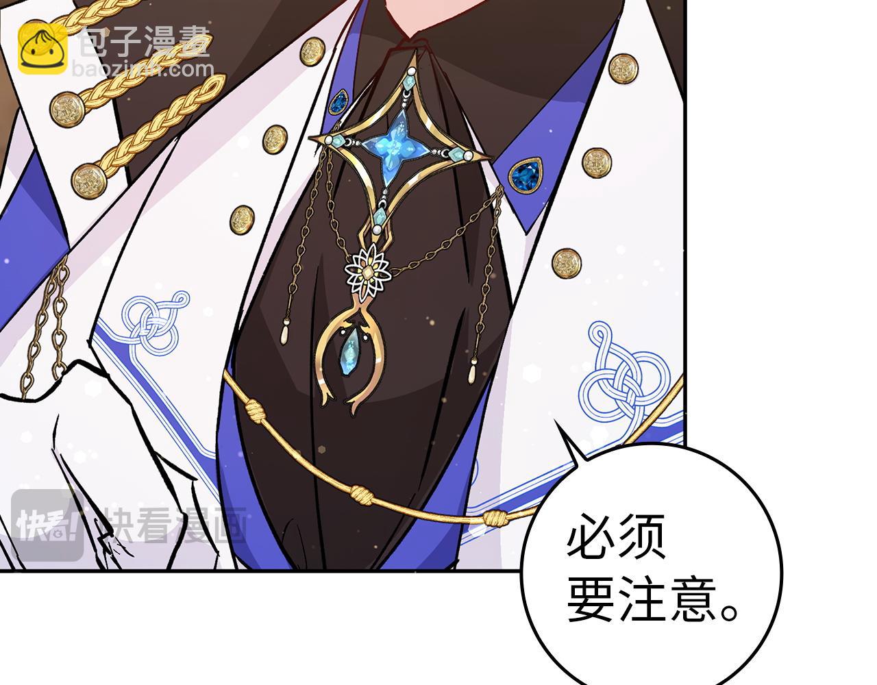 第40话 交给我吧！(1/4)-第40话