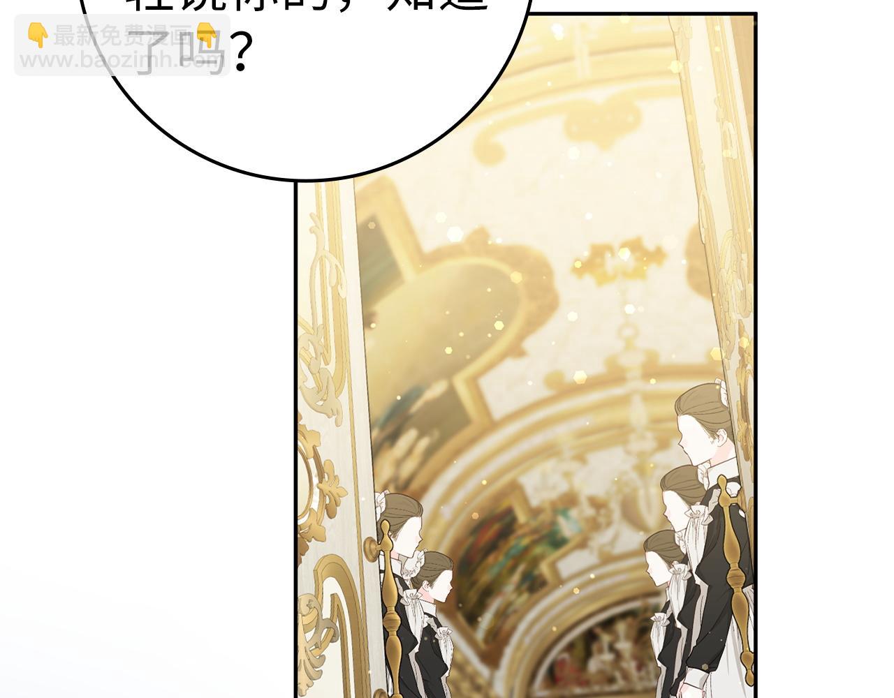 第40话 交给我吧！(1/4)-第40话