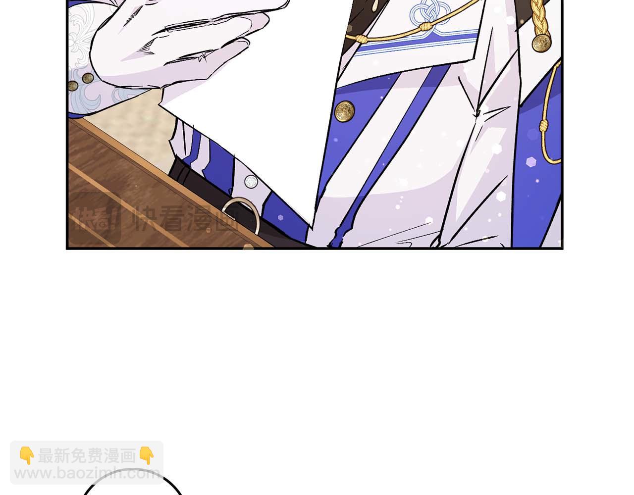 第40话 交给我吧！(1/4)-第40话