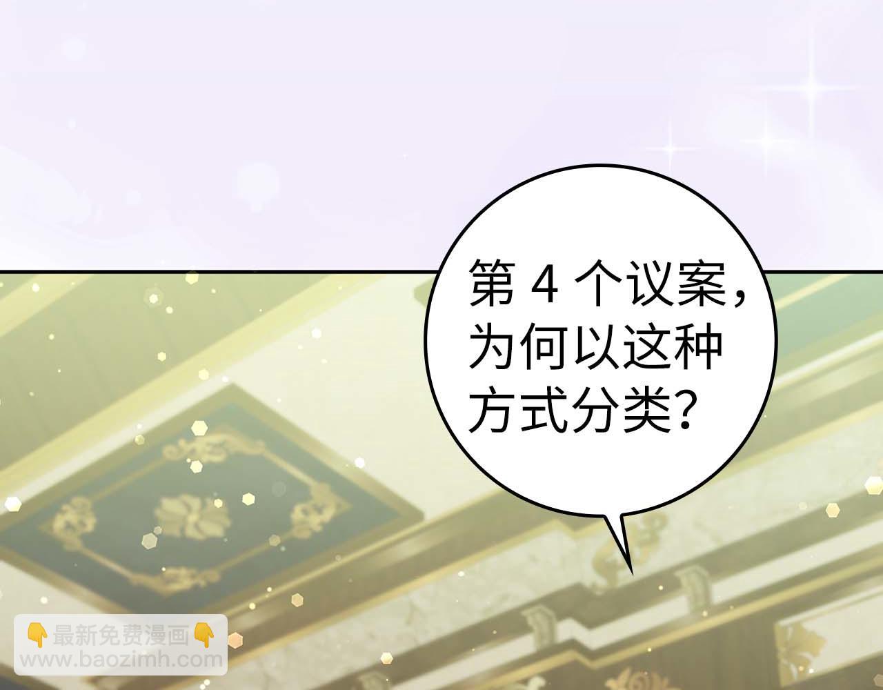 第40话 交给我吧！(1/4)-第40话