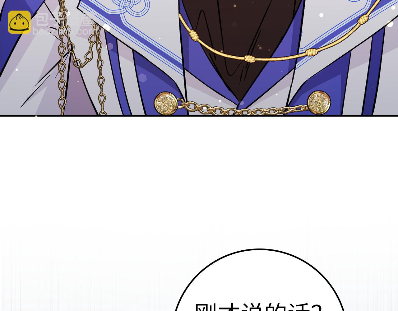 第40话 交给我吧！(1/4)-第40话