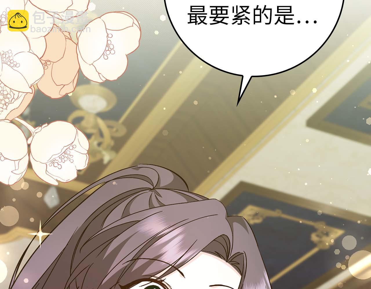第40话 交给我吧！(1/4)-第40话