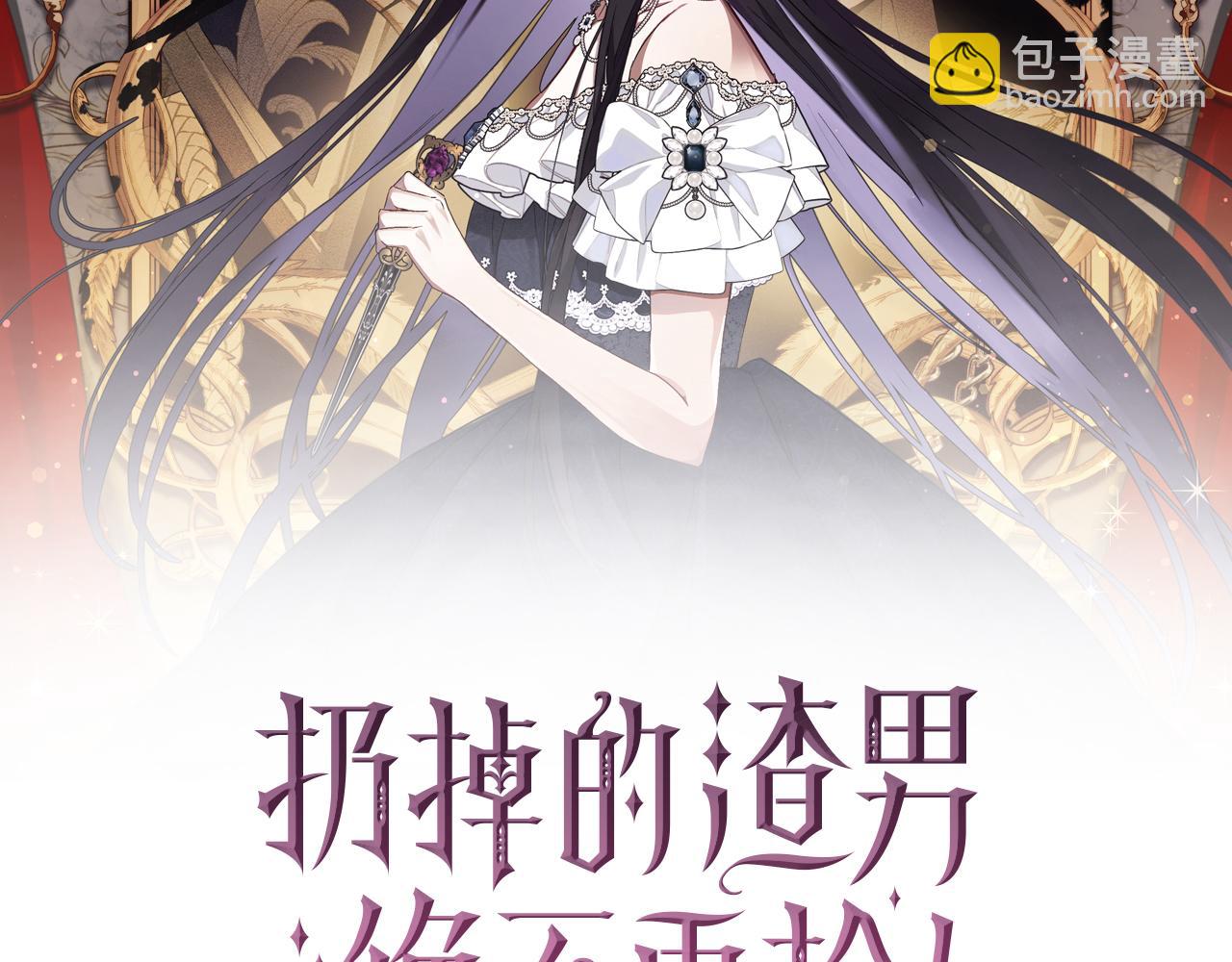 第40话 交给我吧！(1/4)-第40话