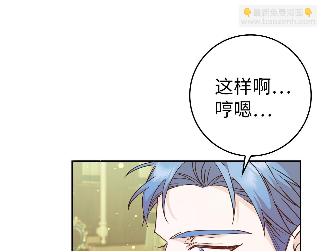 第40话 交给我吧！(1/4)-第40话