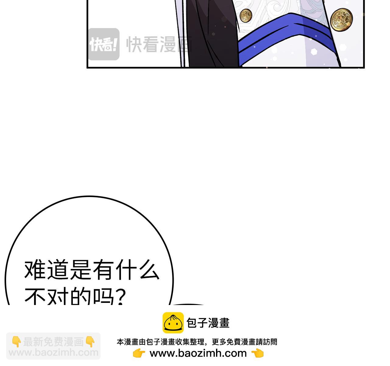 第40话 交给我吧！(1/4)-第40话