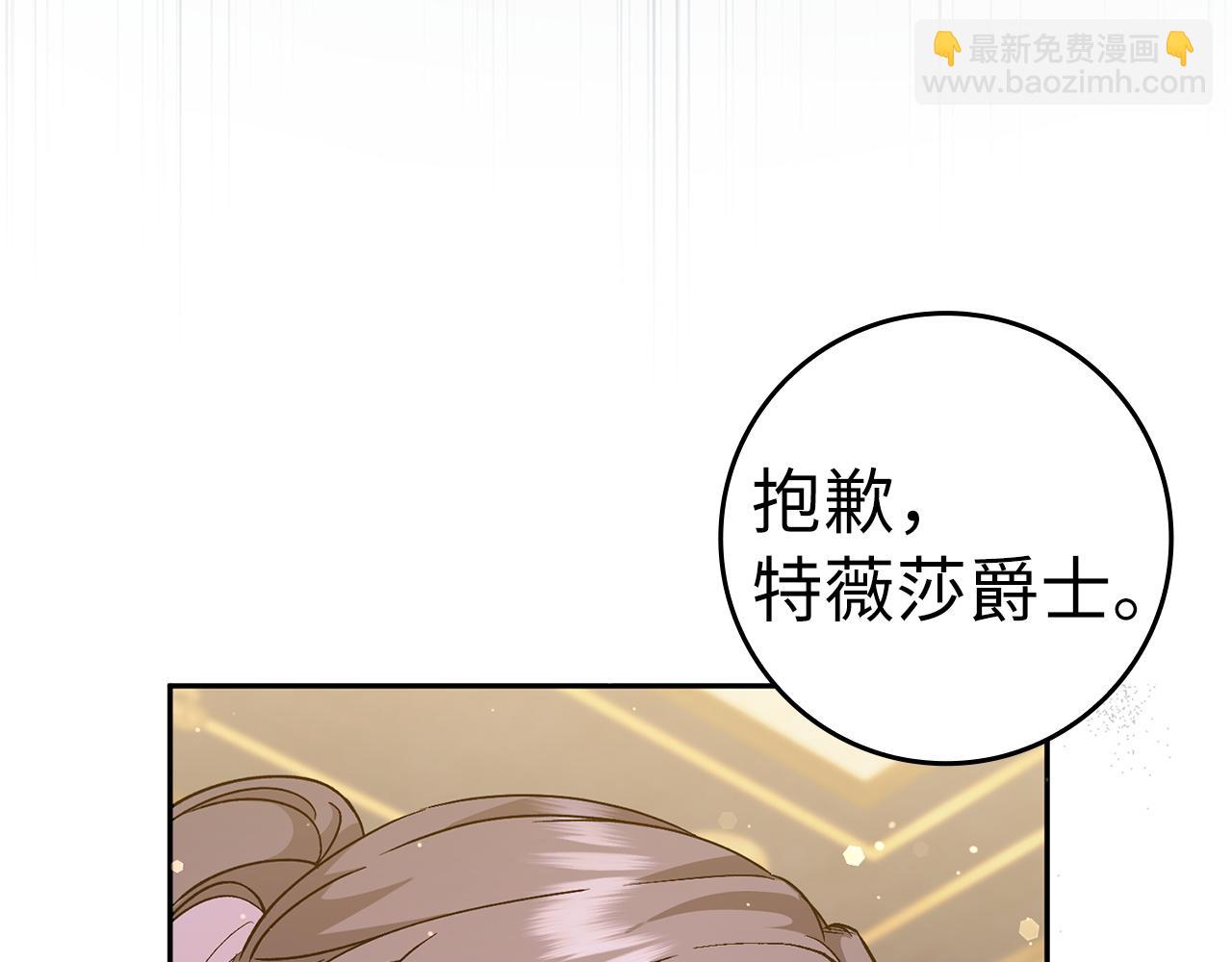 第40话 交给我吧！(1/4)-第40话
