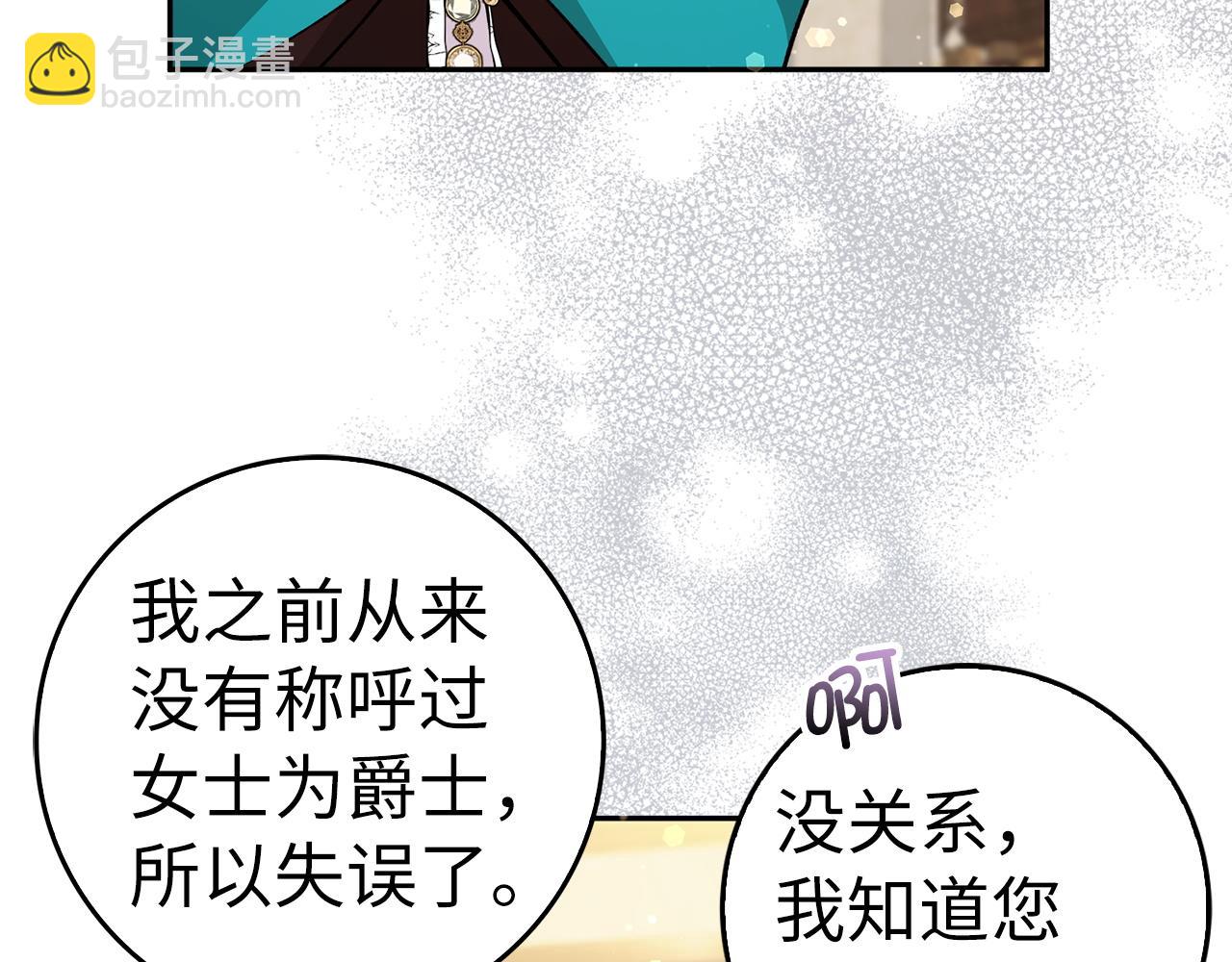 第40话 交给我吧！(1/4)-第40话