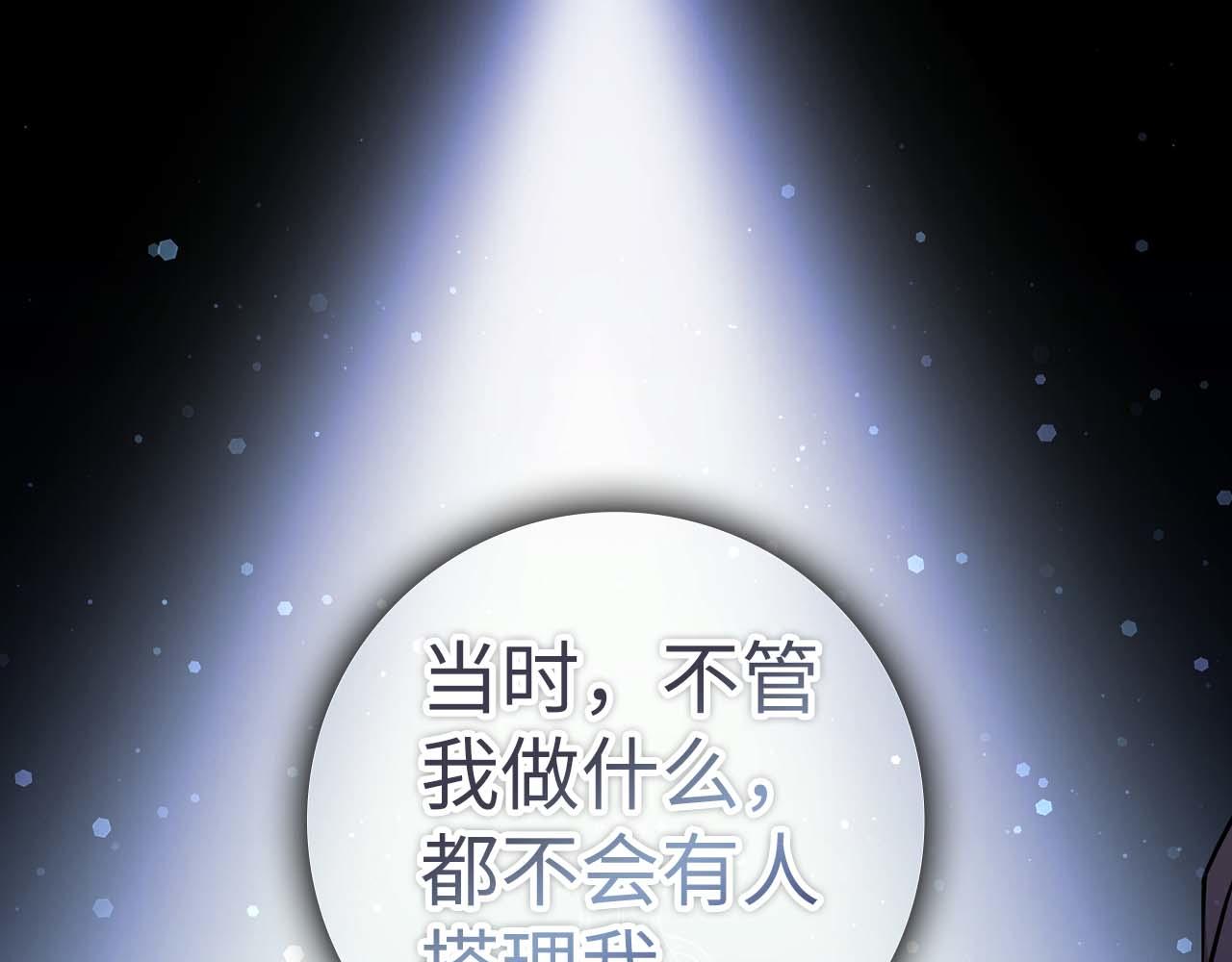 第42话 相似的经历(1/4)-第42话