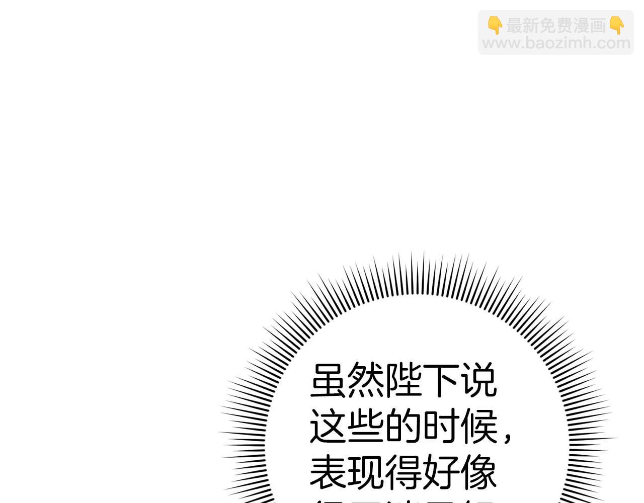 第42话 相似的经历(1/4)-第42话
