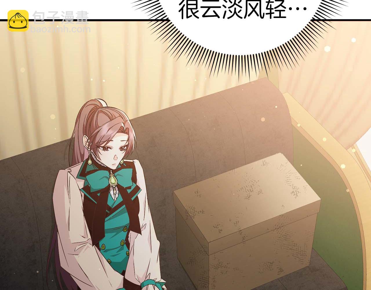 第42话 相似的经历(1/4)-第42话