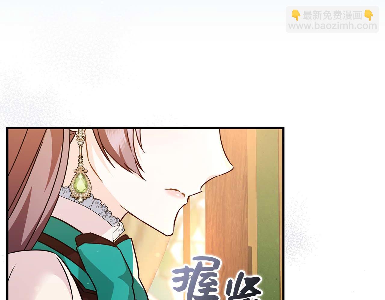 第42话 相似的经历(1/4)-第42话