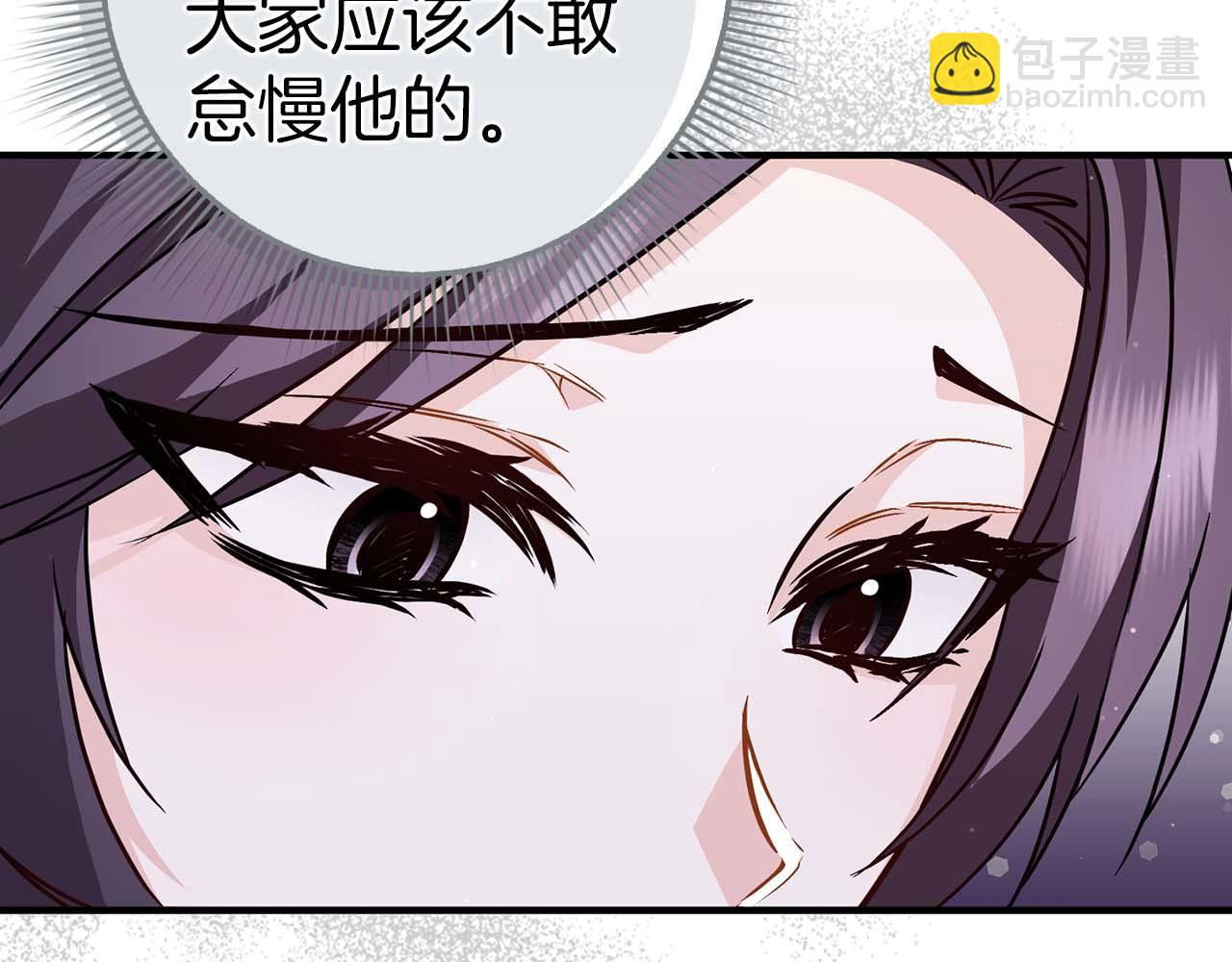 第42话 相似的经历(1/4)-第42话
