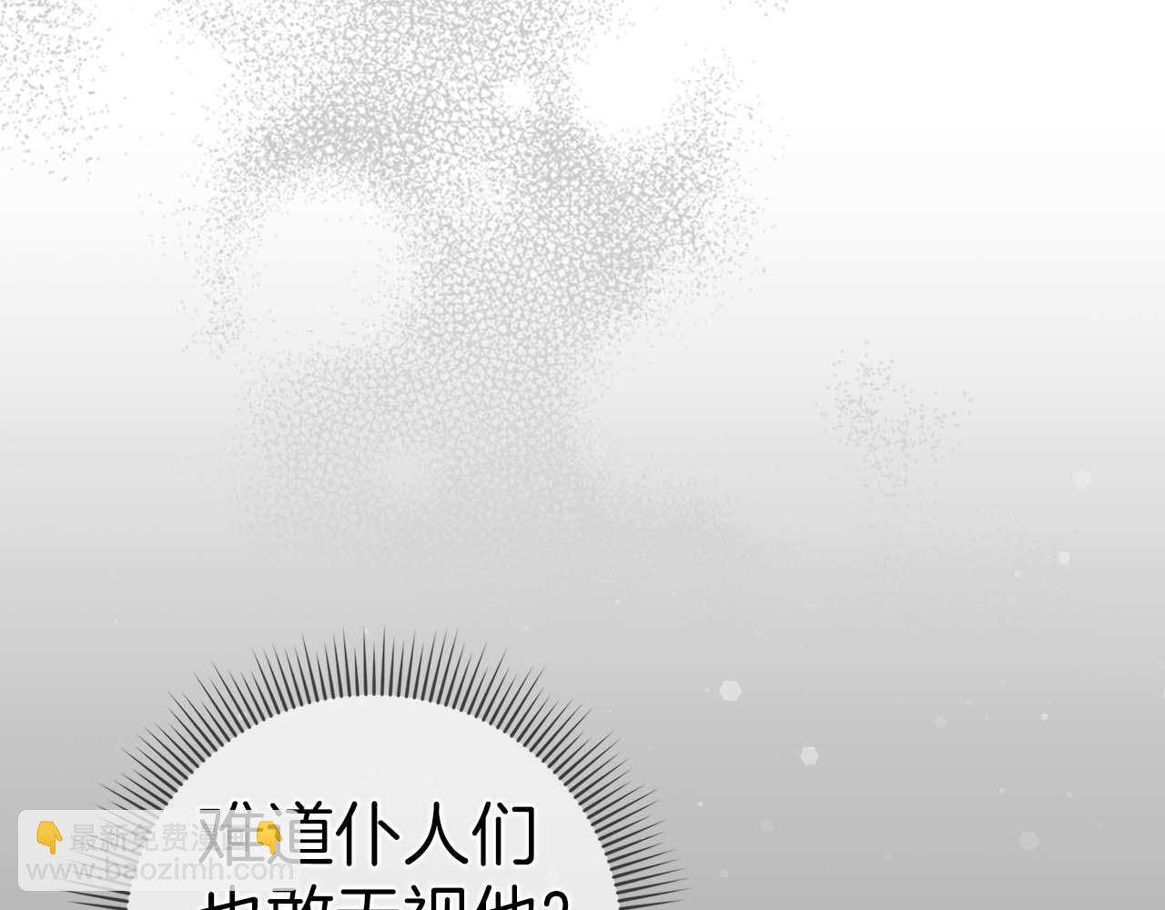 第42话 相似的经历(1/4)-第42话