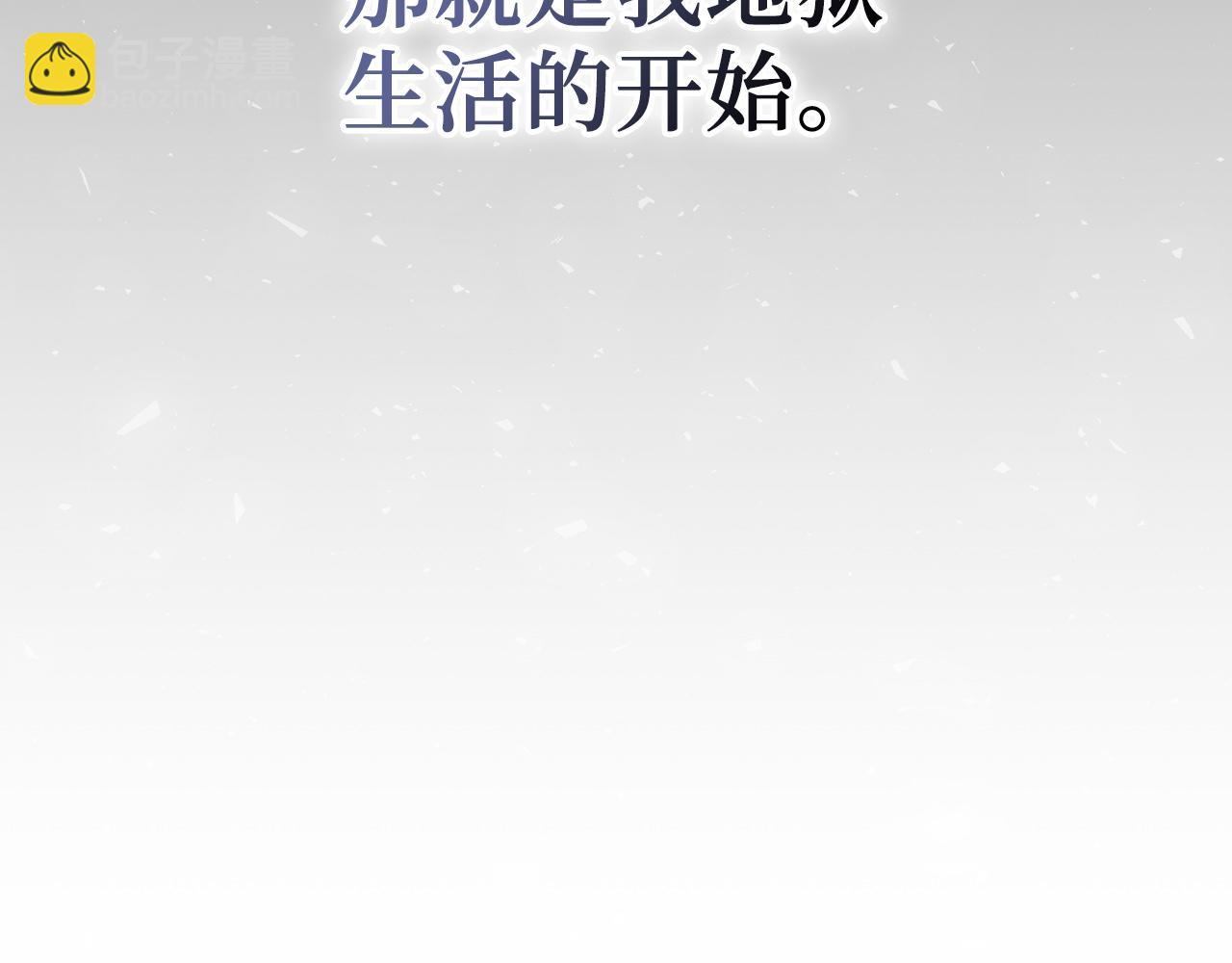 第42话 相似的经历(1/4)-第42话
