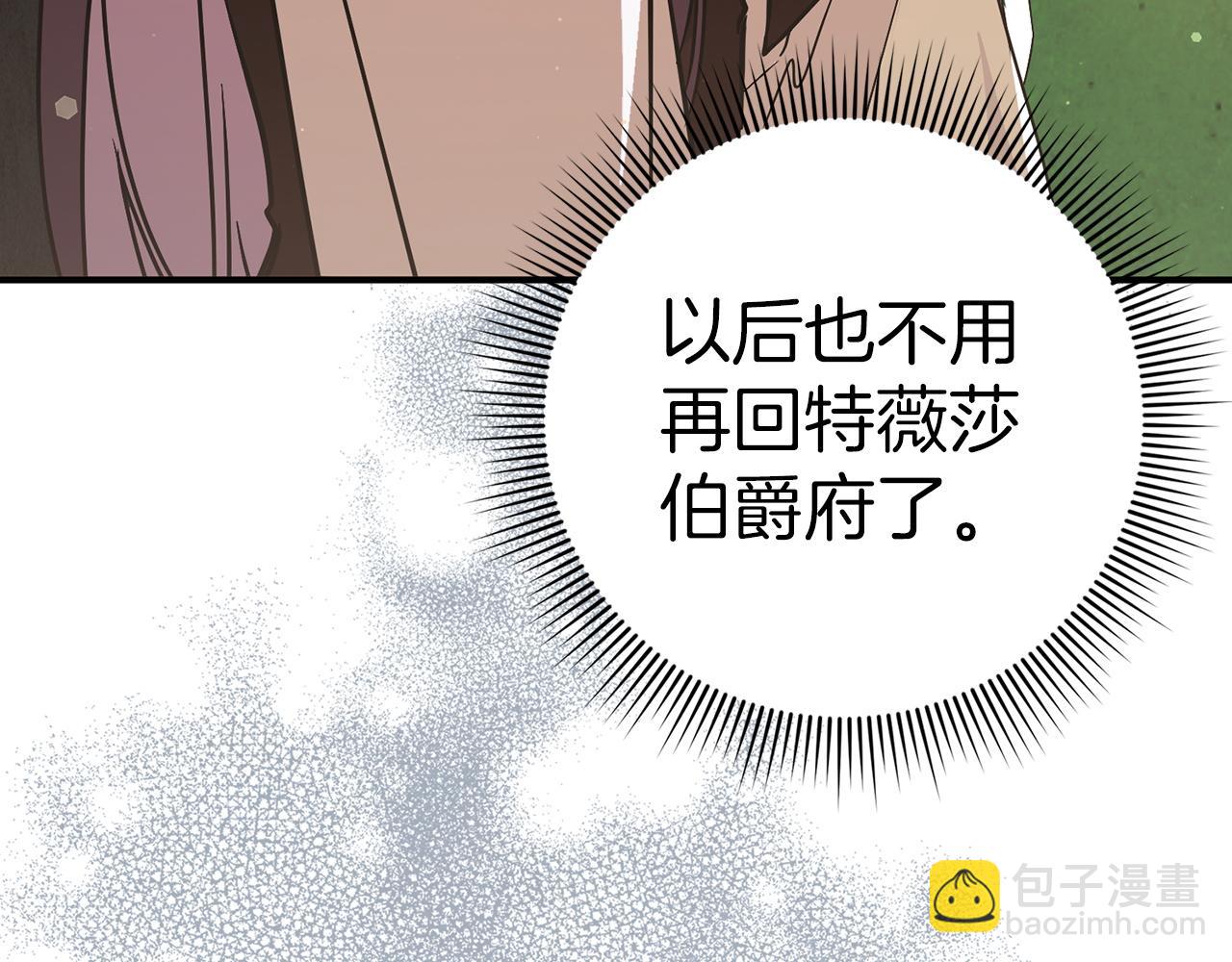 第42话 相似的经历(1/4)-第42话