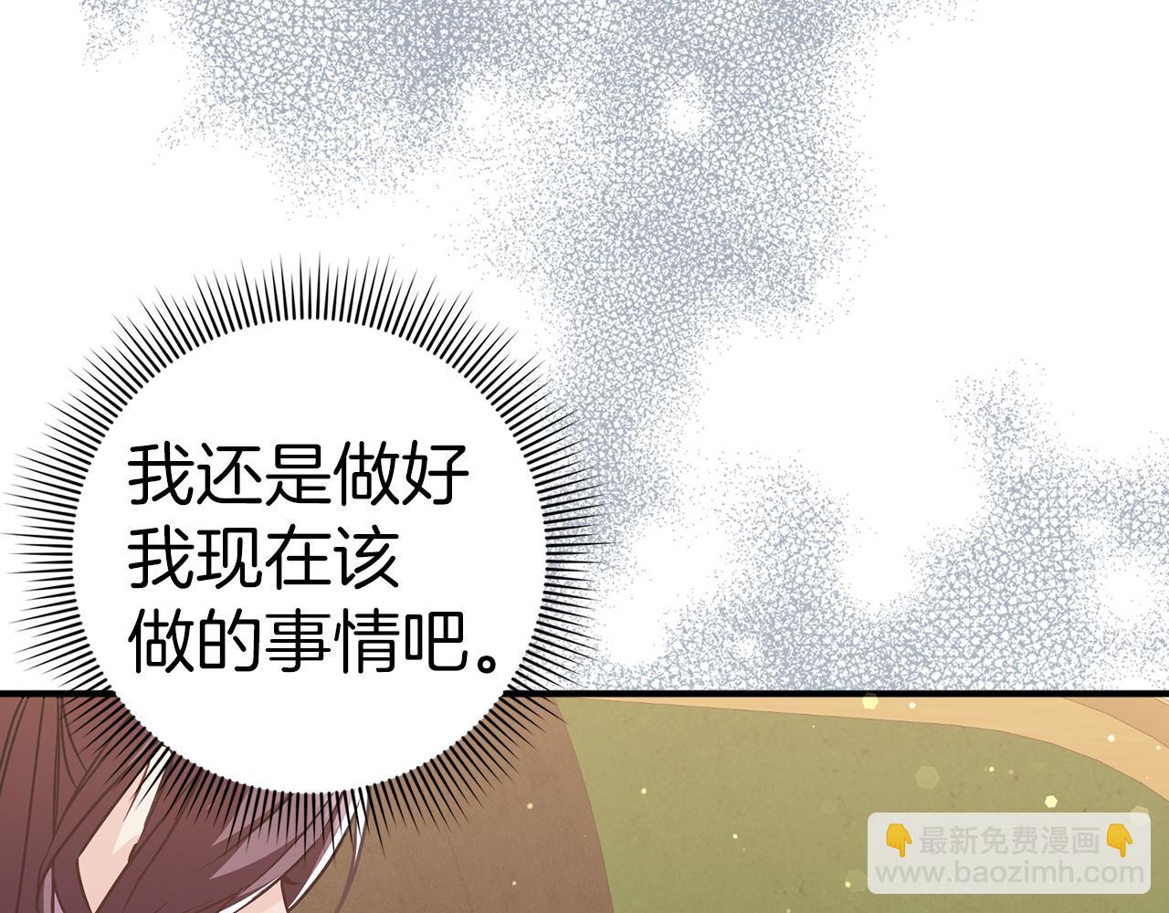 第42话 相似的经历(1/4)-第42话