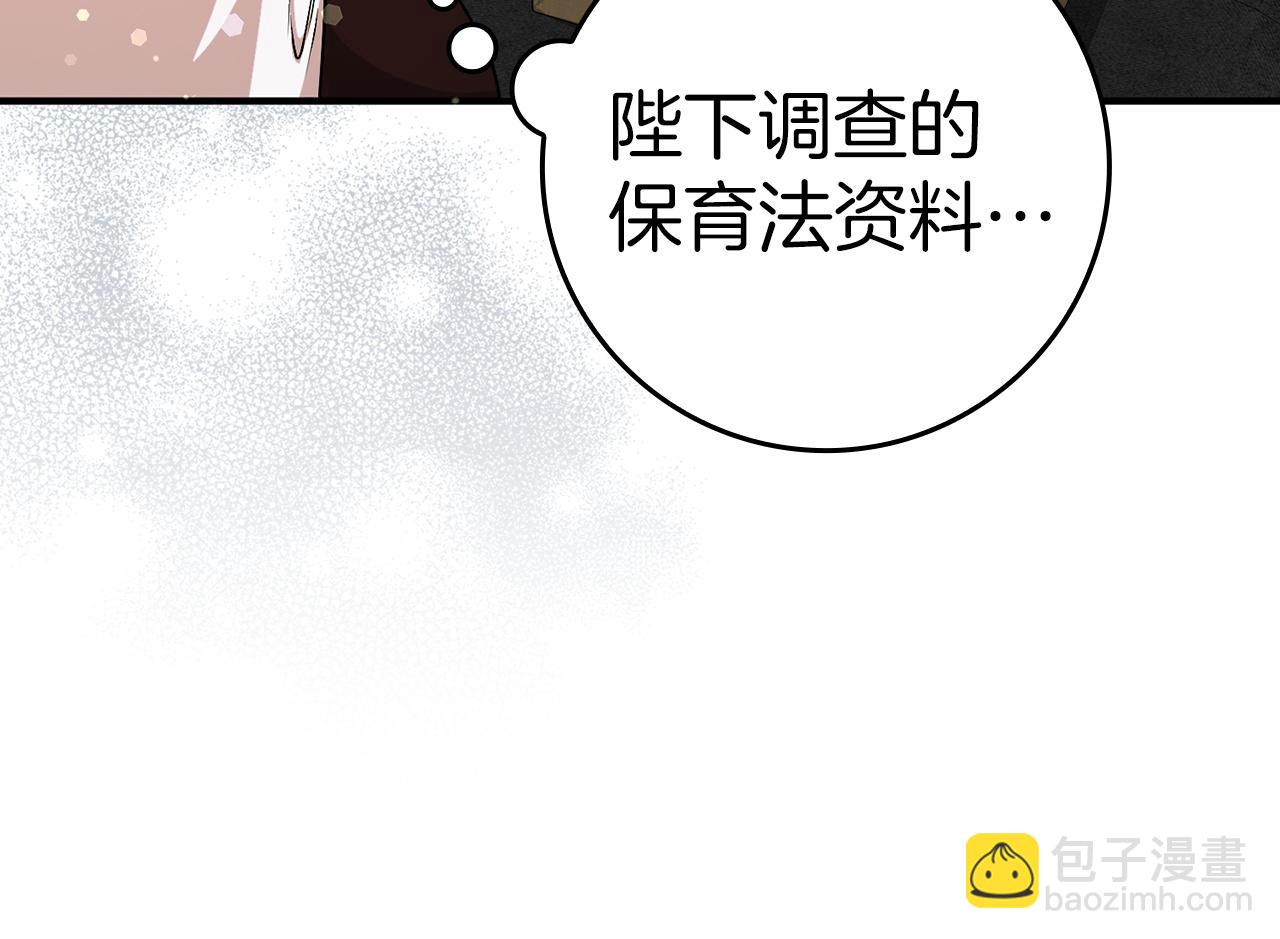 第42话 相似的经历(1/4)-第42话