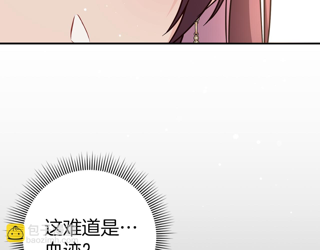 第42话 相似的经历(1/4)-第42话