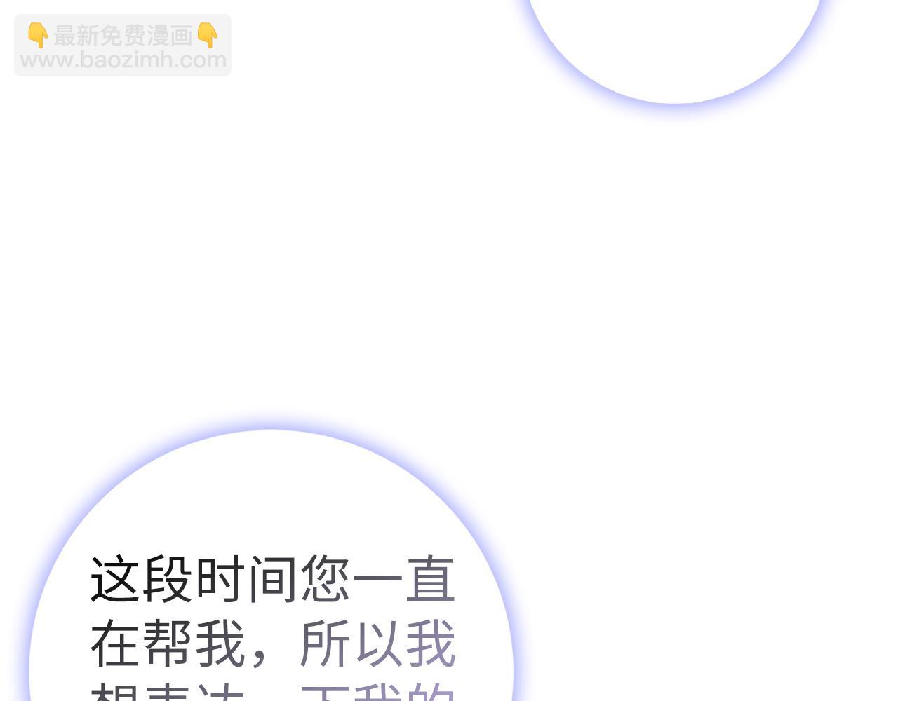 第44话 受伤的原因(1/4)-第44话