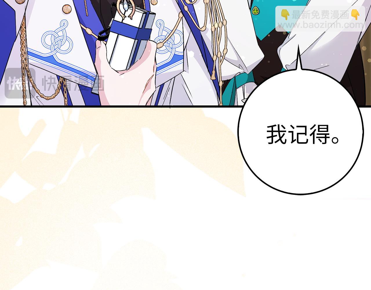 第44话 受伤的原因(1/4)-第44话