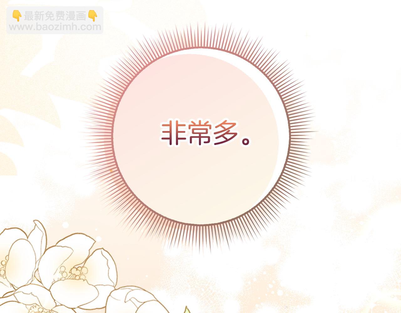 第44话 受伤的原因(1/4)-第44话