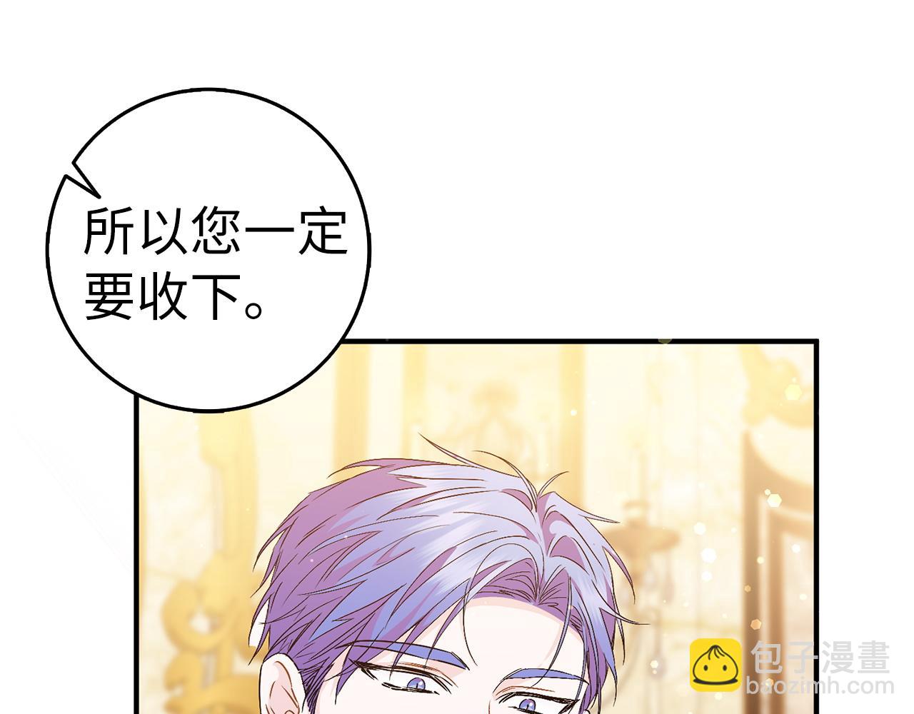 第44话 受伤的原因(1/4)-第44话