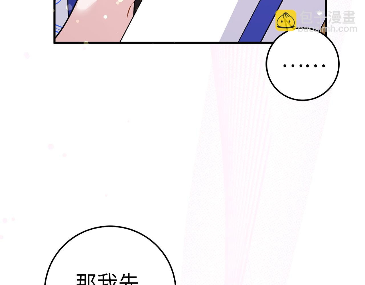 第44话 受伤的原因(1/4)-第44话