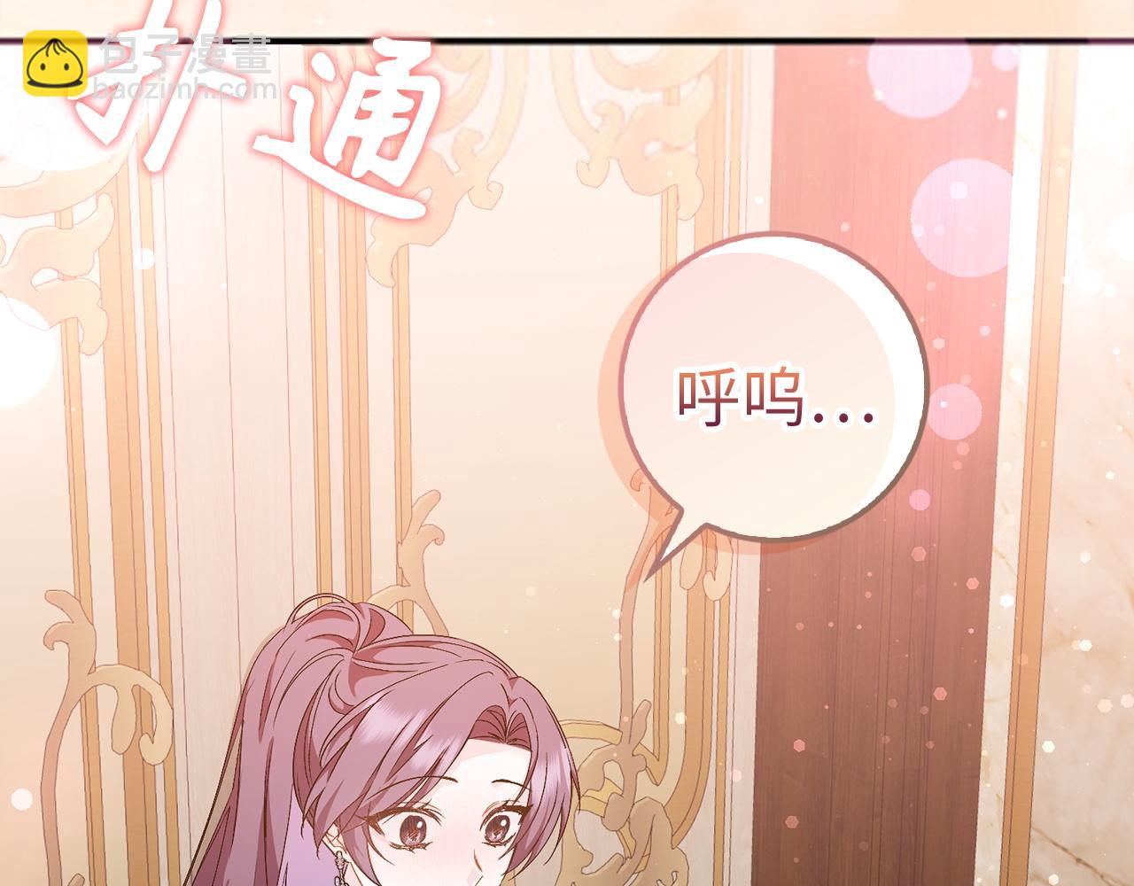 第44话 受伤的原因(1/4)-第44话