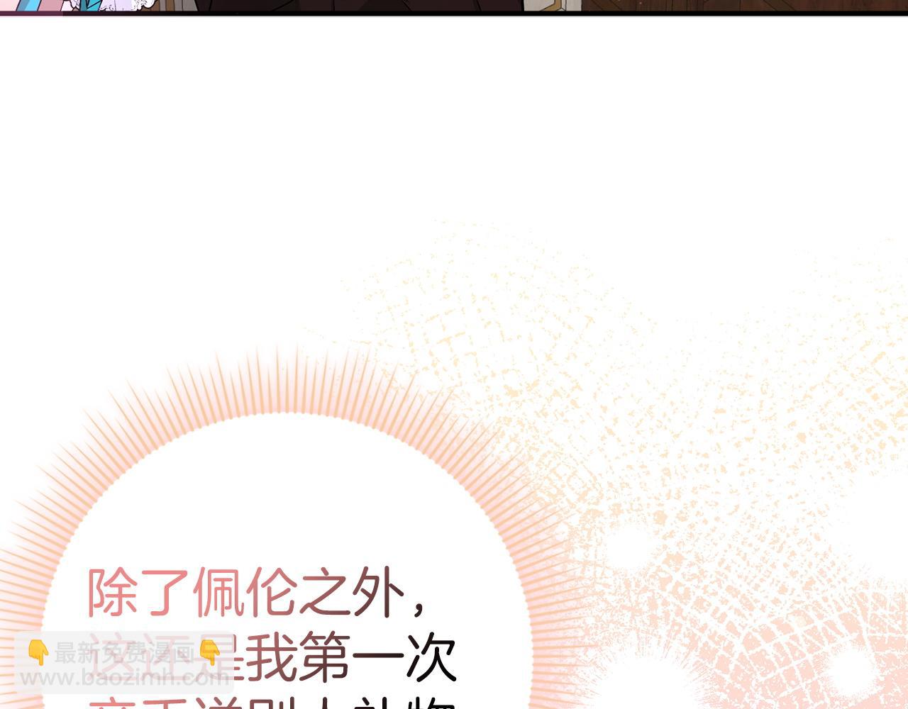 第44话 受伤的原因(1/4)-第44话