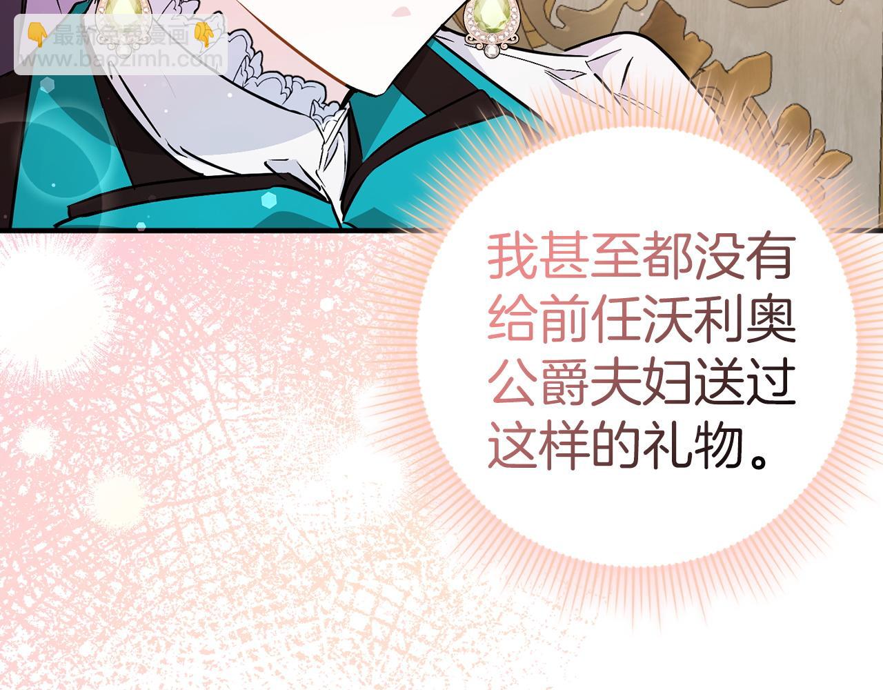 第44话 受伤的原因(1/4)-第44话