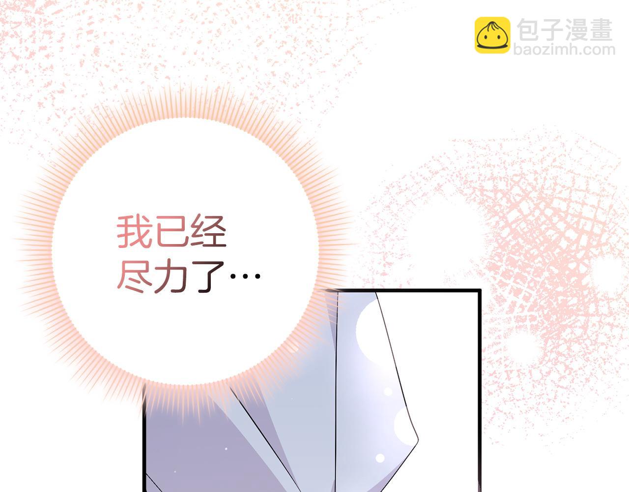 第44话 受伤的原因(1/4)-第44话
