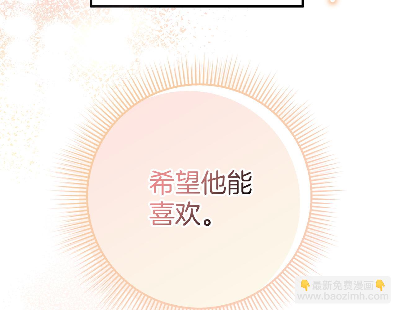 第44话 受伤的原因(1/4)-第44话
