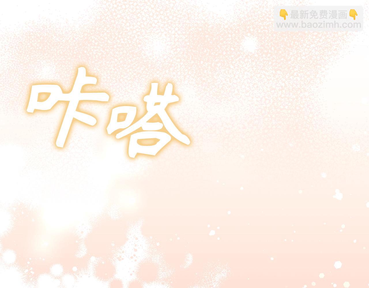 第44话 受伤的原因(1/4)-第44话