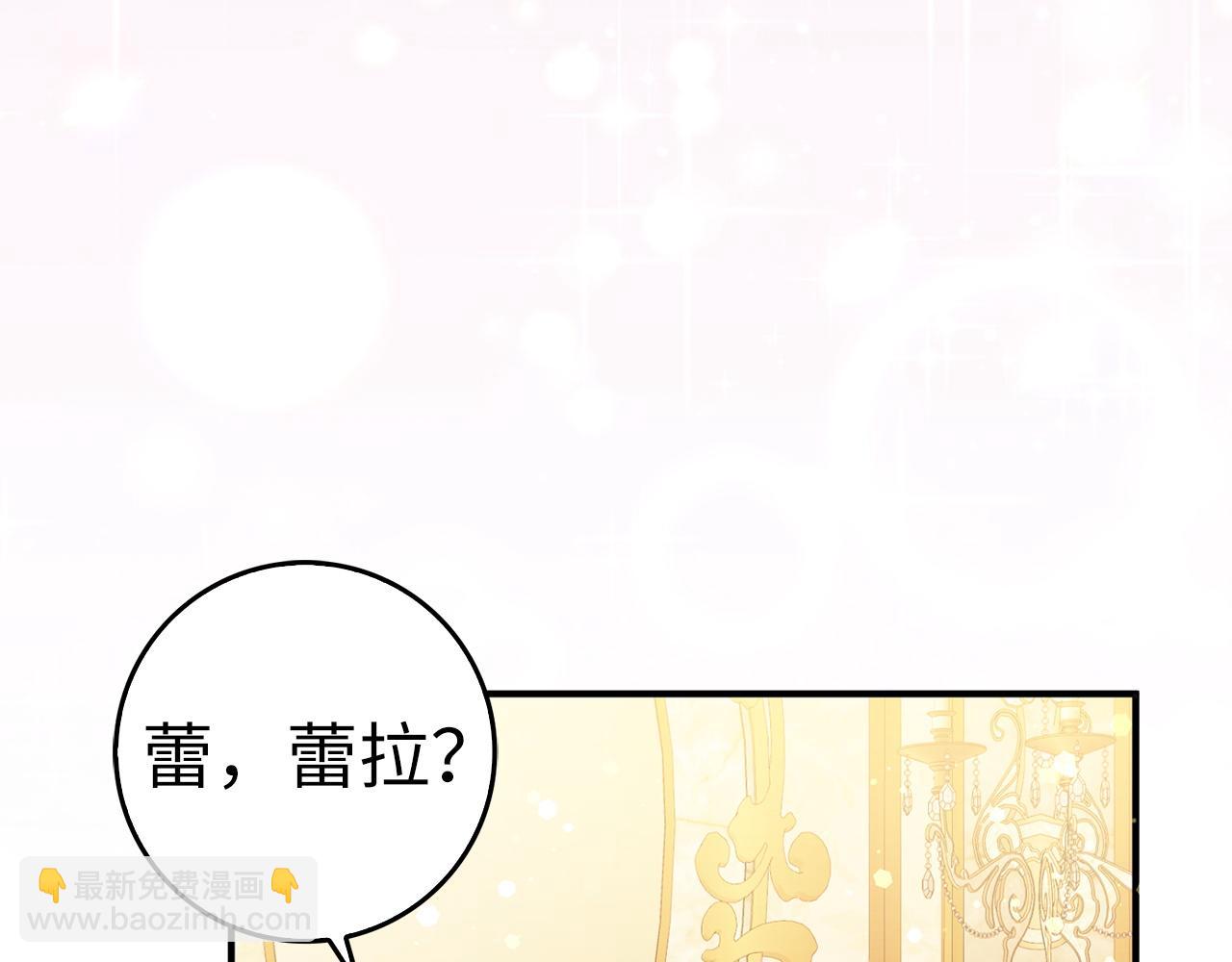 第44话 受伤的原因(1/4)-第44话