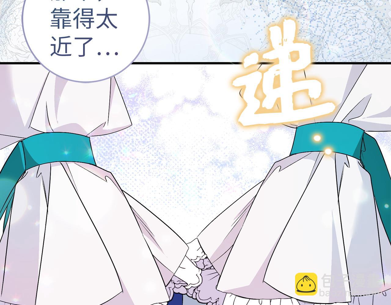 第44话 受伤的原因(1/4)-第44话