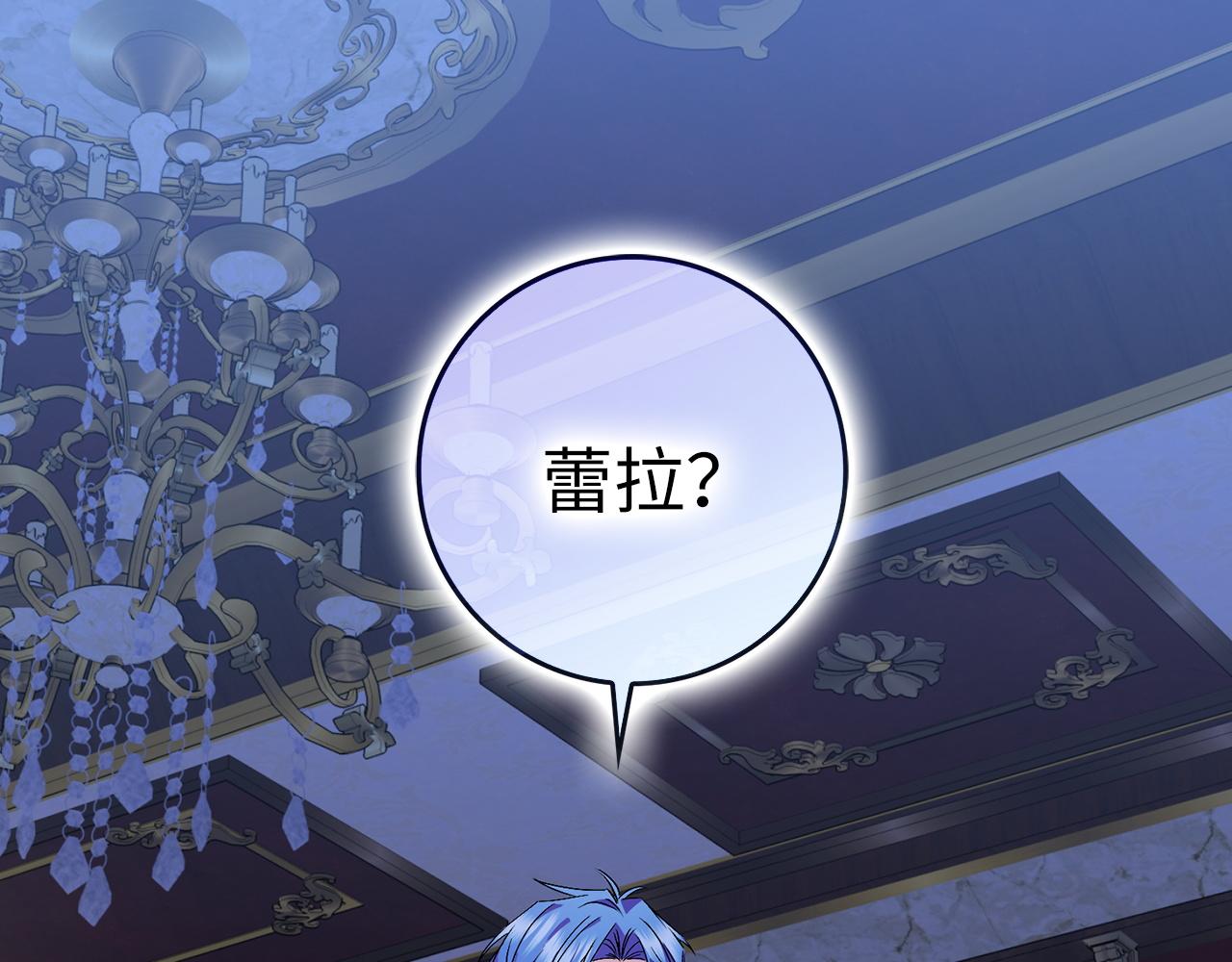 第46话 放肆的要求(1/4)-第46话