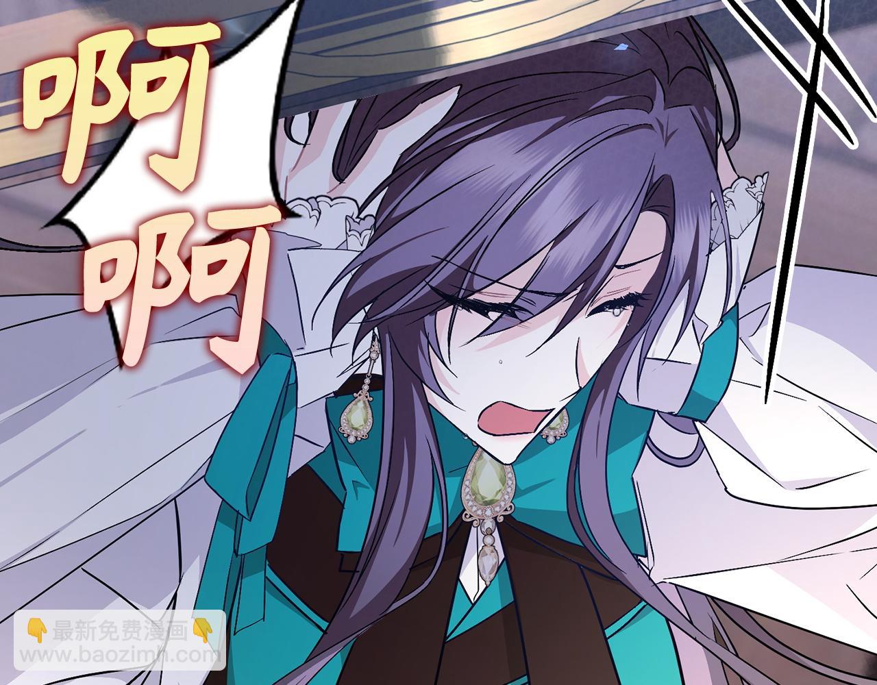 第46话 放肆的要求(1/4)-第46话